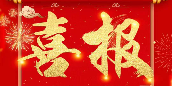 喜报：贺国家高新技术企业耀先环境张文凯与浙江公司签订粉尘治理