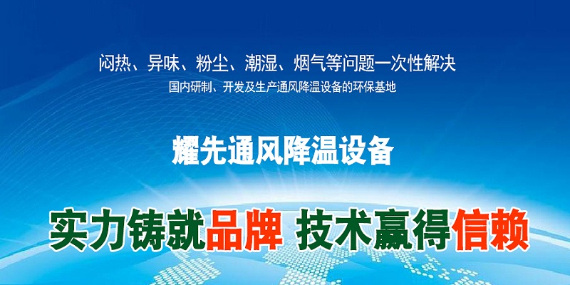 塑烧板除尘器