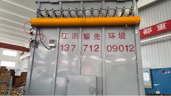 重磅来袭：耀先<i style='color:red'>化工厂布袋除尘器</i>绿色除尘，为环保助力！